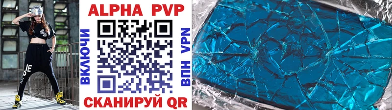MEGA ссылки  Мегион  A-PVP СК КРИС 