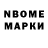 Конопля OG Kush Bamba Mandzhiev