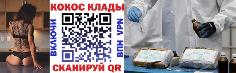 Cocaine Columbia  Мегион 