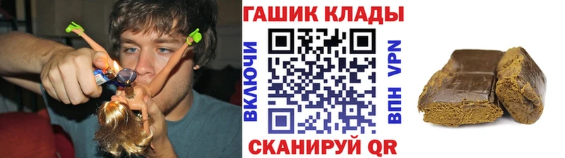 как найти Мегион Гашиш Cannabis