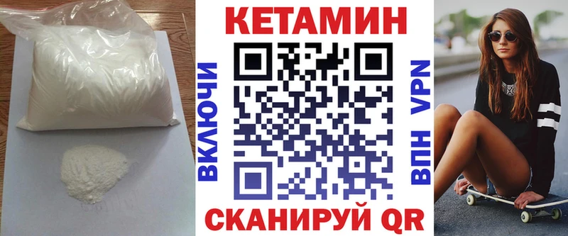 КЕТАМИН ketamine  цены наркотик  Мегион 