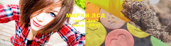 бутират Краснослободск