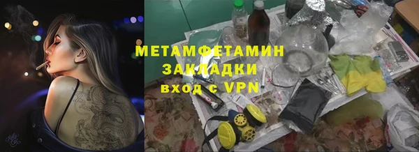 кокаин Красноперекопск
