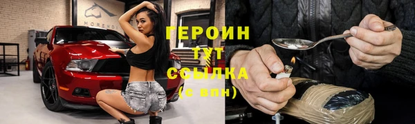 бутират Краснослободск