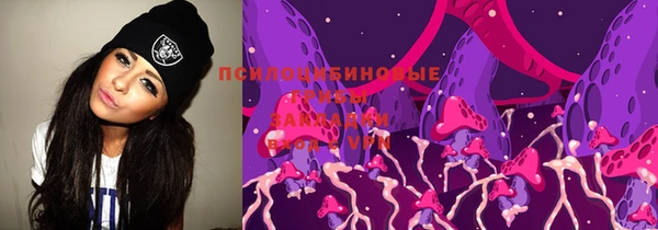 бутират Краснослободск