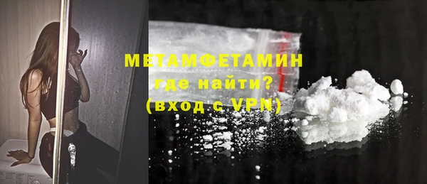 спиды Краснотурьинск