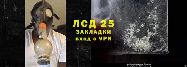 бутират Краснослободск