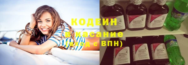 бутират Краснослободск