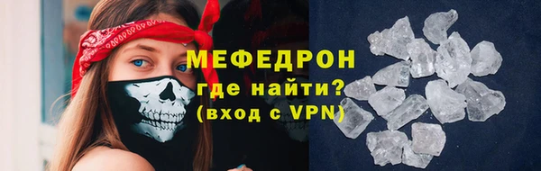 кокаин Красноперекопск