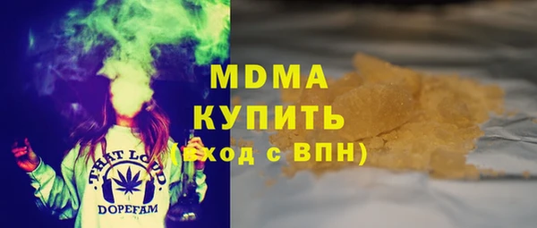 кокаин Красноперекопск