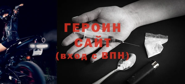 бутират Краснослободск