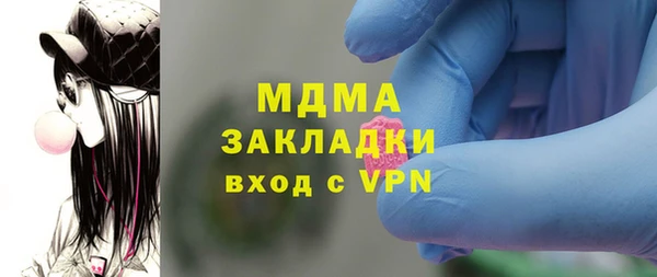 альфа пвп Усинск