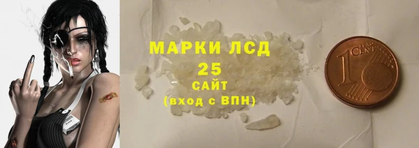 бутират Краснослободск