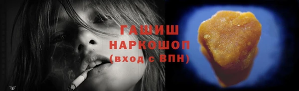 бутират Краснослободск