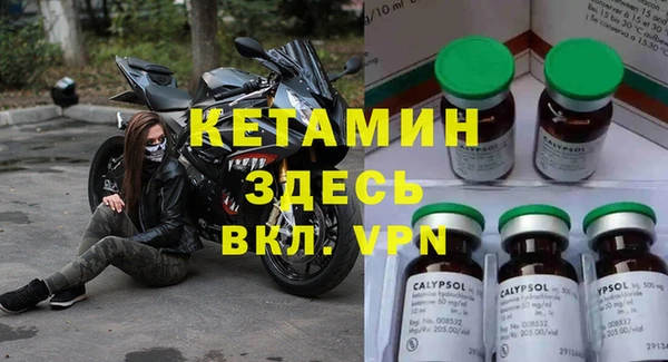 кокаин Красноперекопск