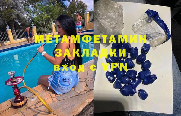 спиды Краснотурьинск