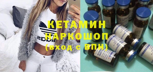 кокаин Красноперекопск