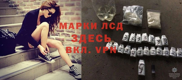 бутират Краснослободск