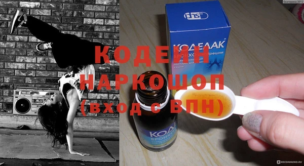 бутират Краснослободск