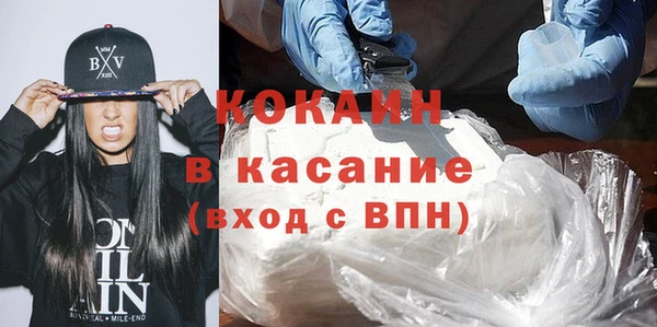 кокаин Красноперекопск