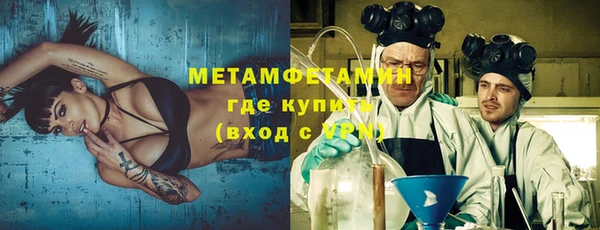 бутират Краснослободск