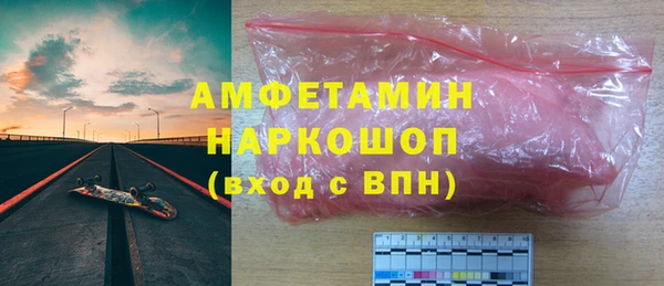 кокаин Красноперекопск