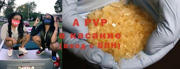 бутират Краснослободск