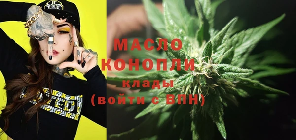 кокаин Красноперекопск
