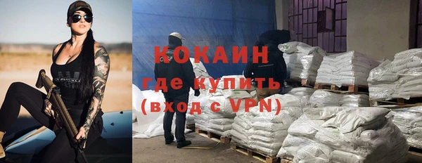 кокаин Красноперекопск