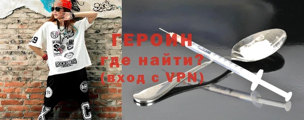 бутират Краснослободск