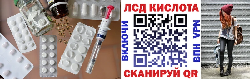LSD-25 экстази кислота  shop наркотические препараты  Мегион 