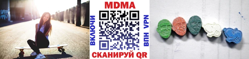 МДМА Molly Мегион