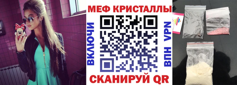 Мефедрон мука  Мегион 