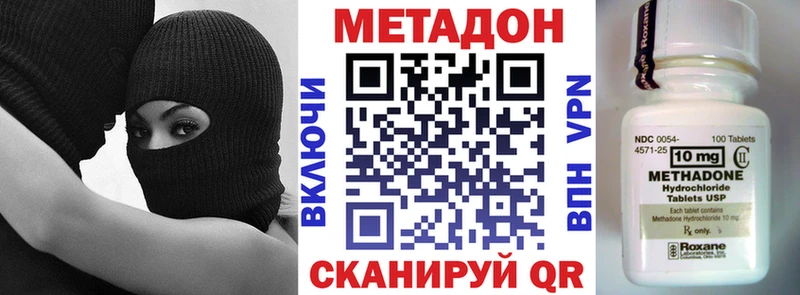 МЕТАДОН белоснежный  сколько стоит  ссылка на мегу как войти  Мегион 