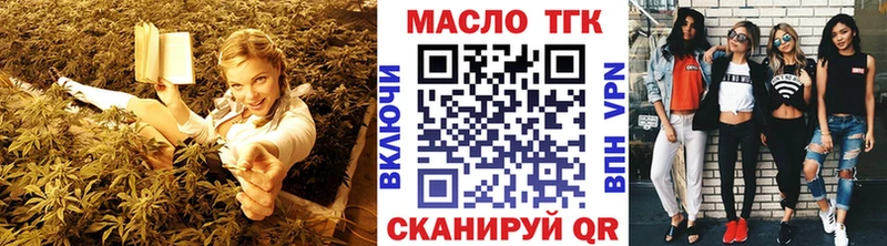ТГК вейп с тгк  купить   Мегион 