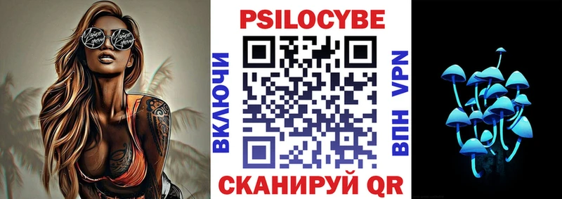 omg зеркало Мегион Галлюциногенные грибы мухоморы