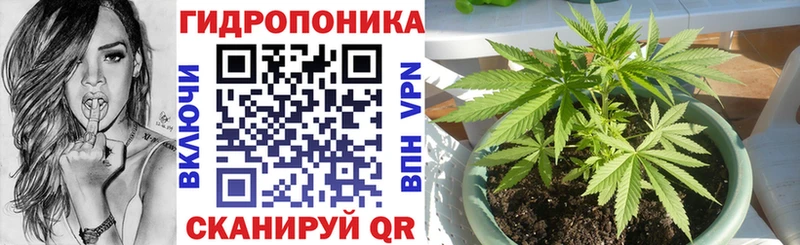 Конопля план Мегион